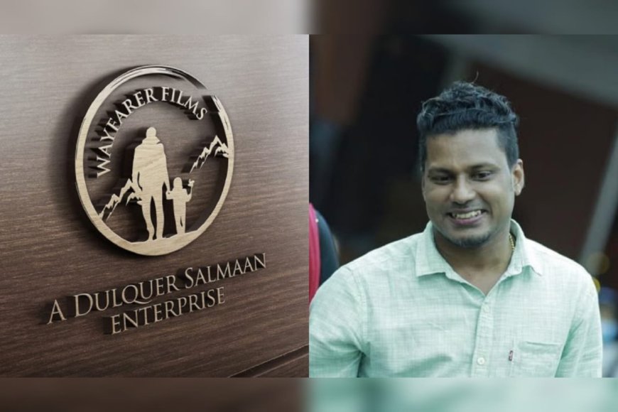 ദുൽഖർ സൽമാന്‍റെ നിർമാണ കമ്പനിയുടെ പേരിൽ കാസ്റ്റിങ് കൗച്ച്; പരാതി നൽകി വേഫറെർ ഫിലിംസ്