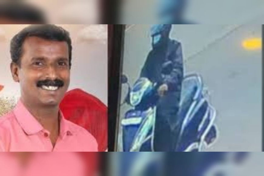 കൂത്തുപറമ്പിൽ വയോധികയുടെ മാല കവർന്നത് സി.പി.എം. കൗൺസിലർ; പി.പി. രാജേഷ് അറസ്റ്റിൽ