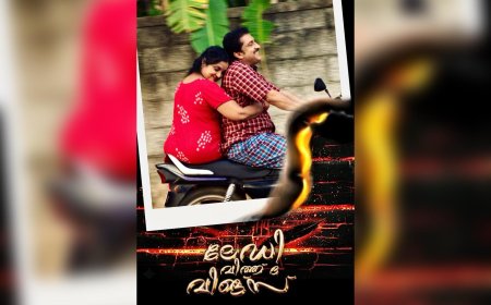 ലേഡി വിത്ത് ദ വിങ്സ് — ശക്തമായ സ്ത്രീപക്ഷ സന്ദേശവുമായി സോഫി ടൈറ്റസ്