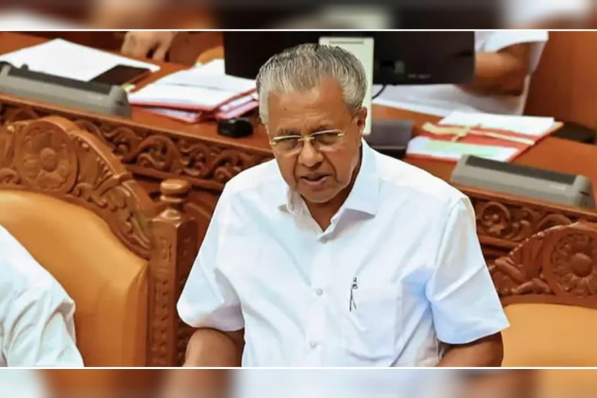 'കേരളപ്പിറവി ദിനത്തിലെ പ്രഖ്യാപനം നേരത്തെ തീരുമാനിച്ചത്'; അതിദാരിദ്ര്യമുക്ത സംസ്ഥാനമായി പ്രഖ്യാപിച്ച് മുഖ്യമന്ത്രി, പ്രതിഷേധിച്ച് പ്രതിപക്ഷം