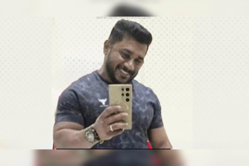 തിരുവനന്തപുരത്ത് ജിം ഉടമ വിവാഹവാഗ്ദാനം നൽകി പീഡിപ്പിച്ചതായി പരാതി