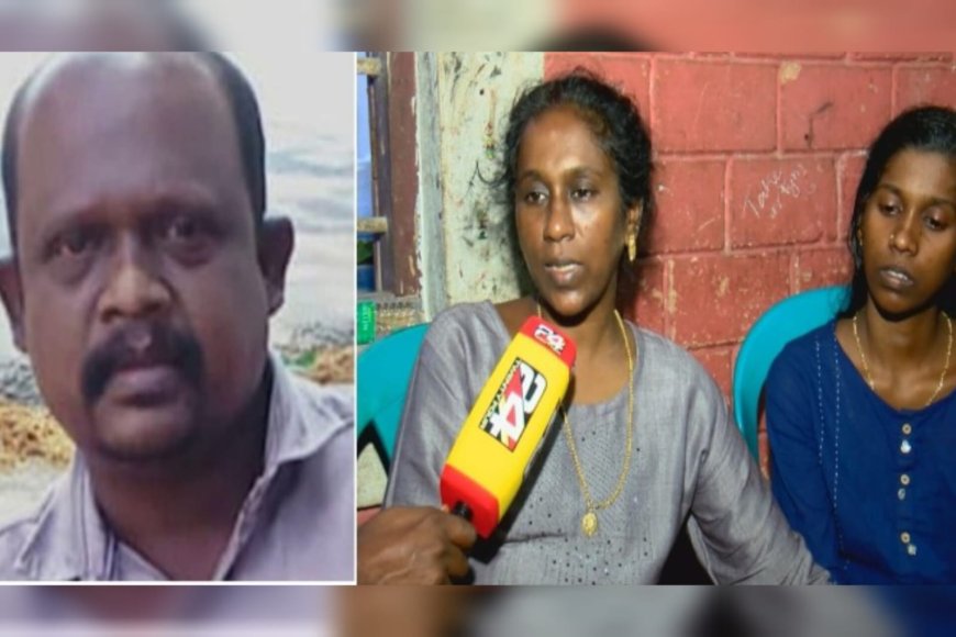 തിരുവനന്തപുരം മെഡിക്കൽ കോളേജിലെ അനാസ്ഥ; ഭർത്താവിനെ കൊന്നത് ആരോഗ്യവകുപ്പെന്ന് മരിച്ച വേണുവിന്റെ ഭാര്യ