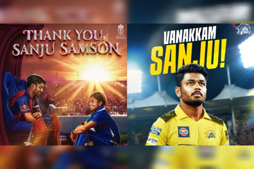 സഞ്ജു ചെന്നൈ സൂപ്പര്‍ കിംഗ്‌സില്‍; സ്വാഗതം ചെയ്‌ത്‌ സി എസ് കെ