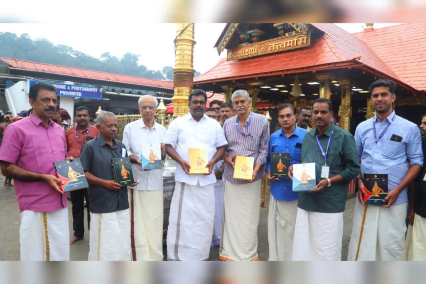 ദേവസ്വം ബോർഡ് 2026 വര്‍ഷത്തെ ഡയറി പ്രകാശനം ചെയ്‌തു 