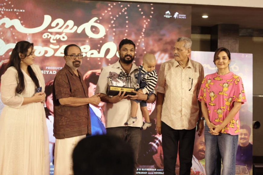 27 വര്‍ഷങ്ങള്‍ക്ക് മുന്‍പ് ഇറങ്ങിയ സമ്മര്‍ ഇന്‍ ബെത്ലഹേം; റീ-റിലീസ് ട്രയിലർ പ്രകാശനം ചെയ്തു