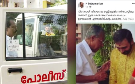 എ.ഐ ചിത്രവിവാദം: കോൺഗ്രസ് നേതാവ് എൻ. സുബ്രഹ്മണ്യൻ പോലീസ് കസ്റ്റഡിയിൽ