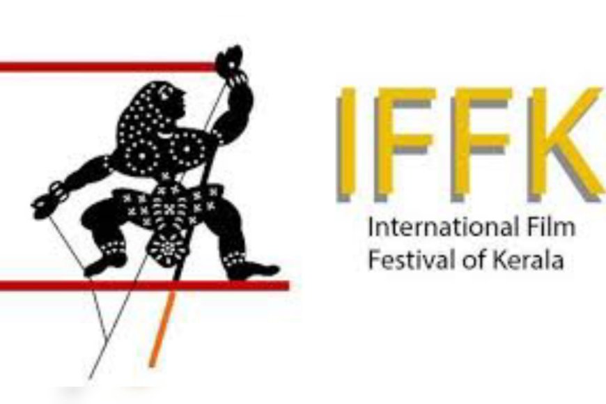 ഐഎഫ്എഫ്കെ: നാലാം ദിനമായ നാളെ 74 ചിത്രങ്ങൾ
