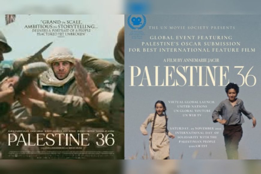 ഐ.എഫ്.എഫ്.കെ;  ഉദ്ഘാടനചിത്രം 'പലസ്തീന്‍ 36'