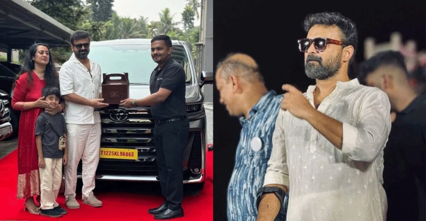 കുഞ്ചാക്കോ ബോബന്‍റെ സിനിമാ യാത്രകള്‍ക്ക് കൂട്ടായി ഇനി ടൊയോട്ട വെൽഫെയറും