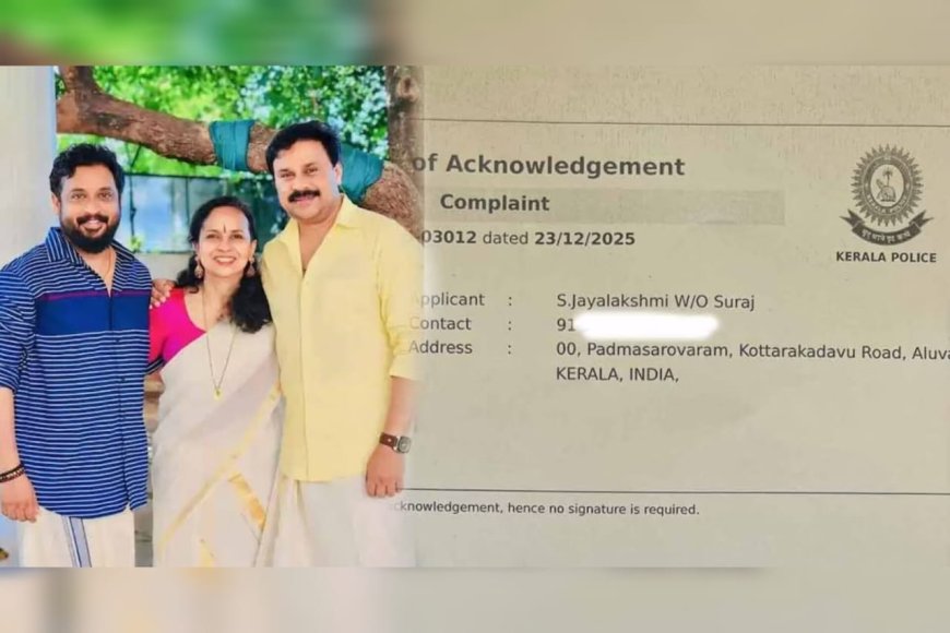 ദിലീപിന്‍റെ വീട്ടിൽ ഡ്രോൺ പറത്തി ദൃശ്യങ്ങൾ പകർത്തി; ചാനലുകൾക്കെതിരെ പോലീസിൽ പരാതി