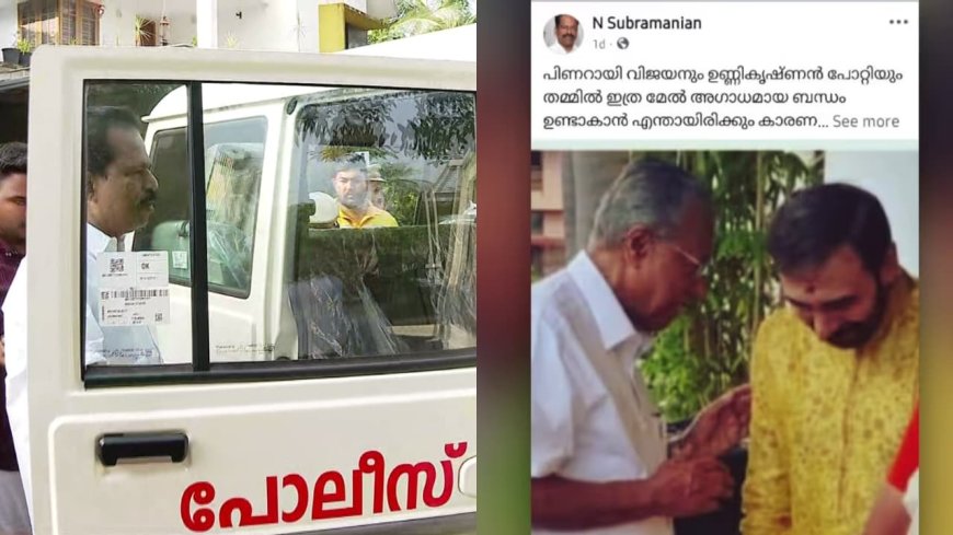 എ.ഐ ചിത്രവിവാദം: കോൺഗ്രസ് നേതാവ് എൻ. സുബ്രഹ്മണ്യൻ പോലീസ് കസ്റ്റഡിയിൽ