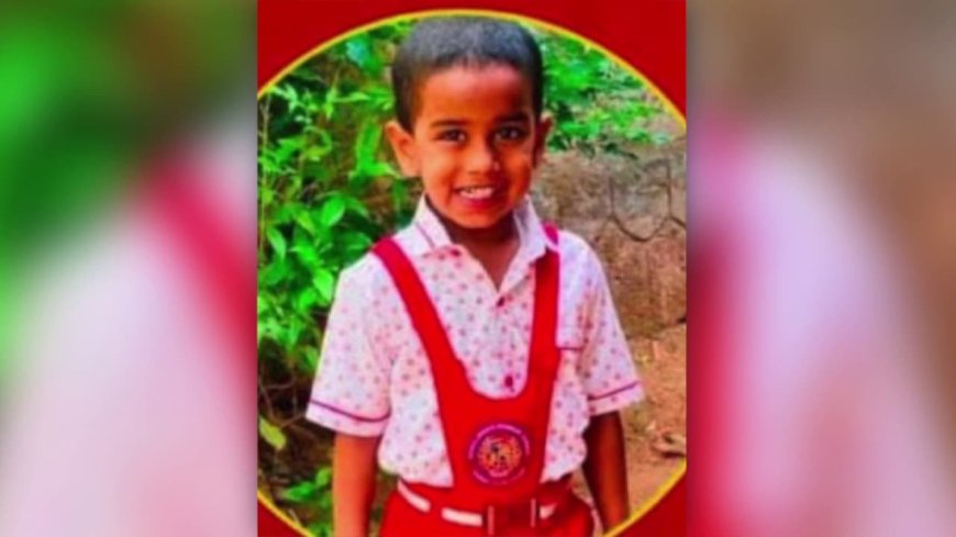 പ്രാര്‍ഥനകള്‍ വിഫലം; കാണാതായ ആറ് വയസുകാരന്‍റെ മൃതദേഹം കണ്ടെത്തി