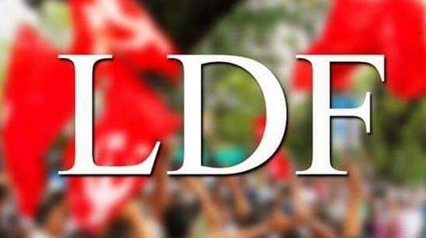 കേന്ദ്രത്തിനെതിരെ എൽ.ഡി.എഫിന്‍റെ സമരപ്രഖ്യാപനം; ജനുവരി 12-ന് തിരുവനന്തപുരത്ത് പ്രതിഷേധം