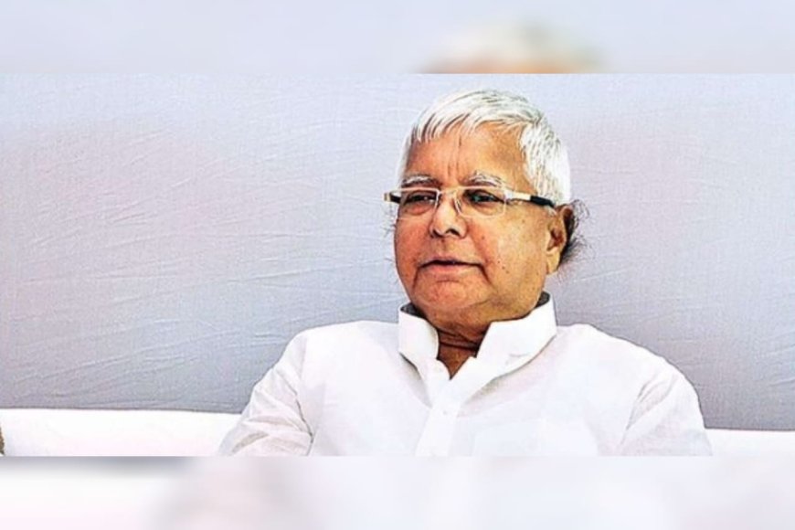 ജോലിക്ക് ഭൂമി അഴിമതിക്കേസ്; ലാലു പ്രസാദ് യാദവും കുടുംബവും കുറ്റക്കാരെന്ന് കോടതി