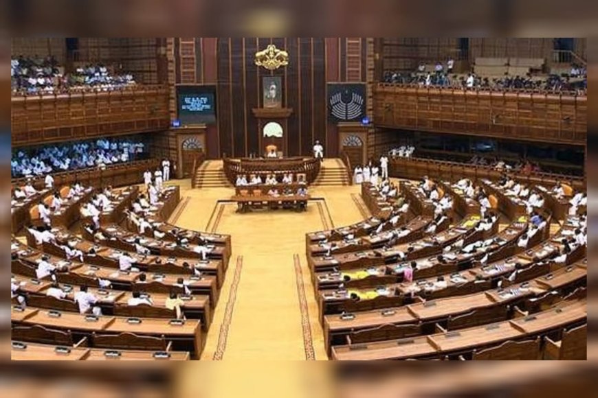 കേരള നിയമസഭാ സമ്മേളനത്തിന് ഇന്ന് തുടക്കം; ഗവർണറുടെ നയപ്രഖ്യാപന പ്രസംഗം രാവിലെ, ബജറ്റ് 29ന്