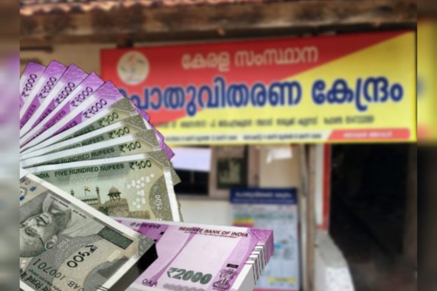 റേഷൻ വ്യാപാരികളുടെ വേതന പരിഷ്‌കരണം ജനുവരി മുതൽ: മന്ത്രി ജി ആർ അനിൽ