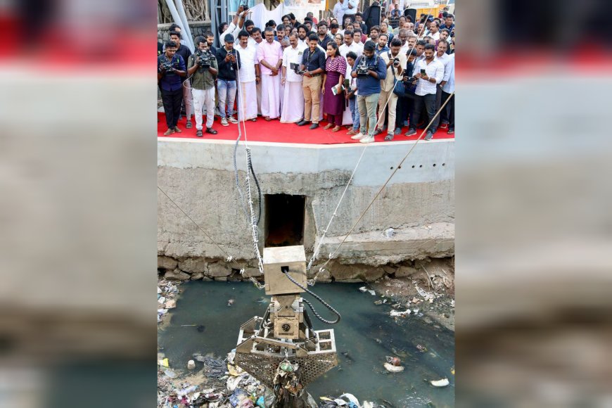 എഐ കനാൽ ക്ലീനിംഗ് റോബോട്ടിക് സംവിധാനം മന്ത്രി എം.ബി രാജേഷ് ഉദ്ഘാടനം ചെയ്തു
