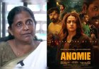 'അനോമി' ശ്വാസമടക്കിപ്പിടിച്ചേ കാണാനാകൂ; ഭാവനയുടെ തിരിച്ചുവരവിൽ സന്തോഷമെന്ന് ടി.ബി. മിനി