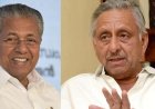 'പിണറായി വീണ്ടും മുഖ്യമന്ത്രിയാകും'; വേദിയിലിരുത്തി പ്രശംസിച്ച് മണിശങ്കർ അയ്യർ