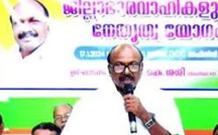 നിയമസഭാ തിരഞ്ഞെടുപ്പിലും തുടര്‍ന്നാല്‍ രാജി; പാർട്ടിയിലെ അവഗണനയ്ക്കെതിരെ കടുത്ത നിലപാടെടുക്കാനൊരുങ്ങി ദളിത് കോൺഗ്രസ്സ്