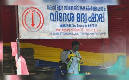 'ജവാന്' പിന്നാലെ ഇനി 'മലബാർ മിസ്റ്ററി'; സർക്കാർ മദ്യത്തിന്റെ പേര് നിശ്ചയിച്ചു, ഉദ്ഘാടനം 21-ന്