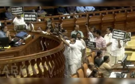 ശബരിമല സ്വർണക്കൊള്ള: നിയമസഭയിൽ പ്രതിപക്ഷ പ്രതിഷേധം; സഭ പിരിഞ്ഞു