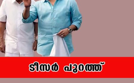 മുഖ്യമന്ത്രിയും മോഹൻലാലും ഒന്നിക്കുന്ന അഭിമുഖം, ടീസർ പുറത്ത്