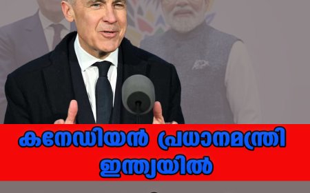 ആദ്യ ഔദ്യോഗിക സന്ദര്‍ശനം; കനേഡിയന്‍ പ്രധാനമന്ത്രി ഇന്ത്യയില്‍