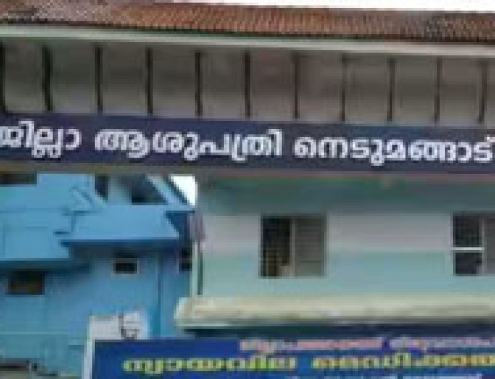 സിസേറിയനിടെ കുഞ്ഞ് മരിച്ചു; നെടുമങ്ങാട് ജില്ലാ ആശുപത്രിക്കെതിരെ ചികിത്സാ പിഴവ് ആരോപിച്ച് കുടുംബം