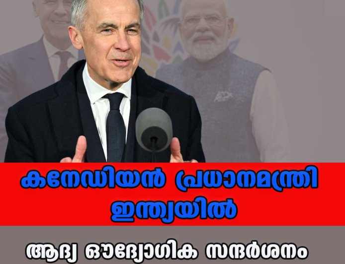 ആദ്യ ഔദ്യോഗിക സന്ദര്‍ശനം; കനേഡിയന്‍ പ്രധാനമന്ത്രി ഇന്ത്യയില്‍