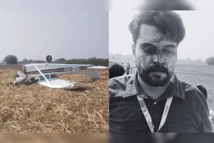 കർണാടകയിൽ സ്വകാര്യ വിമാനം തകർന്നു വീണു; പൈലറ്റ് ഉൾപ്പെടെയുള്ളവർ രക്ഷപ്പെട്ടത് തലനാരിഴയ്ക്ക്