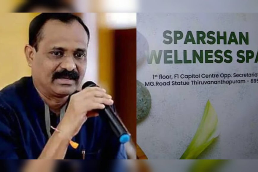 അഭിമുഖത്തിനായി എത്തിയ യുവതിക്ക് നേരെ അപമാര്യാദയായി പെരുമാറിയെന്ന് പരാതി; തിരുവനന്തപുരത്ത് പ്രവർത്തിച്ചിരുന്ന സ്പാ അടച്ചുപൂട്ടി