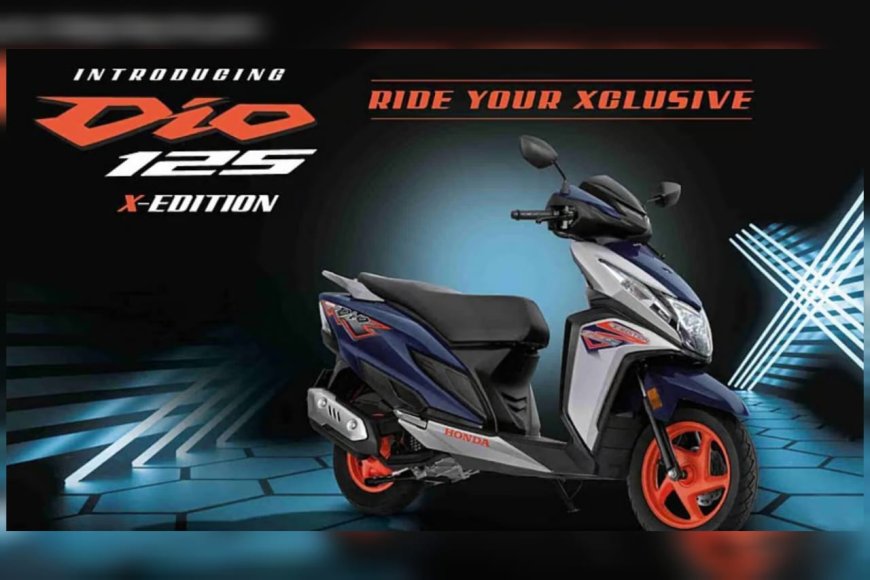 കൂടുതൽ സ്‌പോർട്ടിയർ ലുക്കിൽ ഹോണ്ട ഡിയോ 125 എക്‌സ് എഡിഷൻ വിപണിയിൽ; വില 87,733 രൂപ