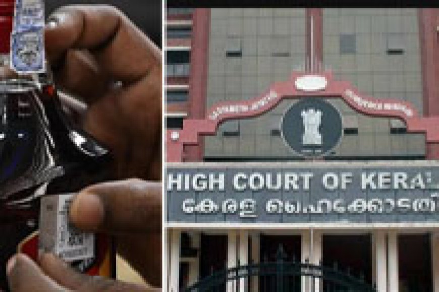 ഒടുവിൽ മലക്കം മറിഞ്ഞ് ബെവ്കോ; പരസ്യം വിവാദമായി, ഇങ്ങനെയൊരു പരസ്യം നൽകിയിട്ടില്ലെന്നും വാദം