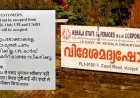 ബെവ്കോ പ്രീമിയം കൗണ്ടറുകളിൽ ഇനി പണം സ്വീകരിക്കില്ല; തിങ്കളാഴ്ച മുതൽ പൂർണ്ണമായും 'ക്യാഷ്‌ലെസ്'