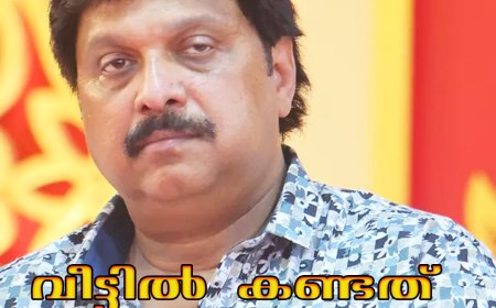 വീട്ടില്‍ കണ്ടത് അവിശ്വസനീയം;മന്ത്രി ഗണേഷിനെതിരെ ഭാര്യ