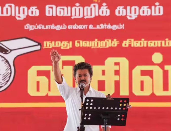 തഞ്ചാവൂരിൽ വിജയ്‌യുടെ റാലിക്കിടെ അപകടം; സ്ത്രീകൾ ഉൾപ്പെടെ ആറുപേർക്ക് പരിക്ക്