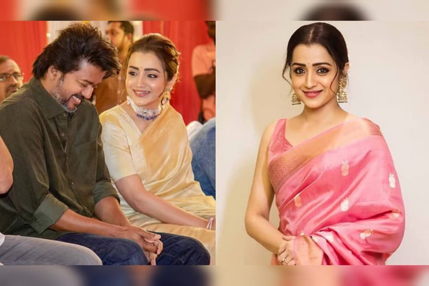 വിജയ് - സംഗീത വിവാഹമോചന വാർത്ത: തൃഷ നടനെ അൺഫോളോ ചെയ്തു