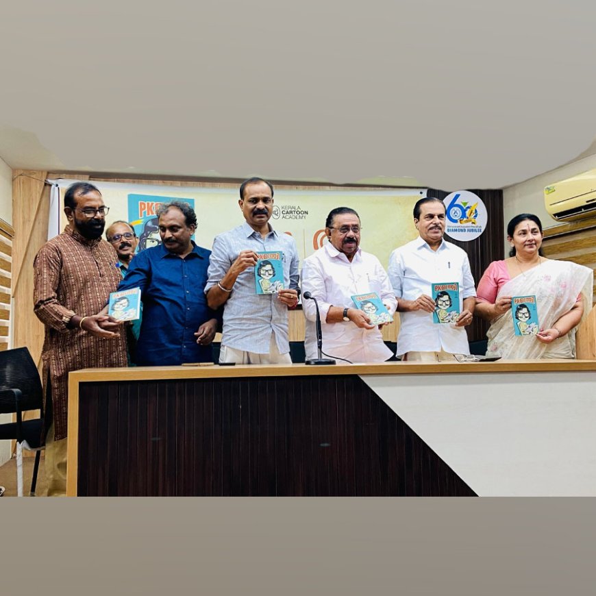 തലവര സംവാദവും കാർട്ടൂണിസ്റ്റ് പികെ മന്ത്രിയുടെ പുസ്തക പ്രകാശനവും തിരുവനന്തപുരം പ്രസ് ക്ലബില്‍ നടന്നു