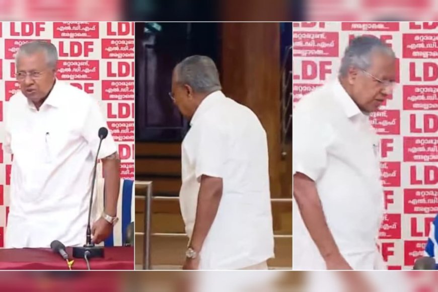 മുഖ്യമന്ത്രിയുടെ വാർത്താസമ്മേളനത്തിൽ നാടകീയ രംഗങ്ങൾ; മാധ്യമപ്രവര്‍ത്തകരോട് 'ചോദിക്കാനുള്ളത് ചോദിക്കണം' എന്ന് പിണറായി വിജയൻ