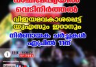 പശ്ചിമേഷ്യയിൽ വെടിനിർത്തൽ: വിജയമവകാശപ്പെട്ട് യുഎസും ഇറാനും; നിർണ്ണായക ചർച്ചകൾ ഏപ്രിൽ 11-ന്