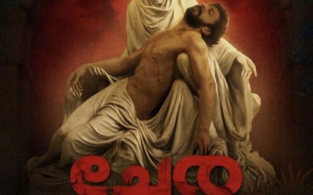 മലയാളത്തിലാദ്യമായി കോടതി റിസീവർഷിപ്പിലൊരു സിനിമ ......