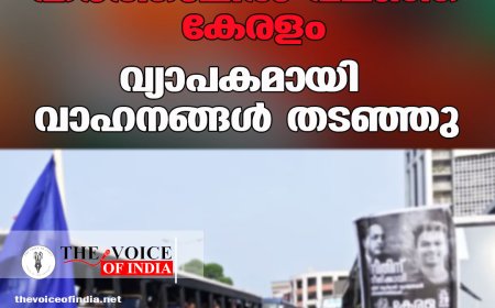 ഹർത്താലിൽ വലഞ്ഞ് കേരളം; വ്യാപകമായി വാഹനങ്ങൾ തടഞ്ഞു