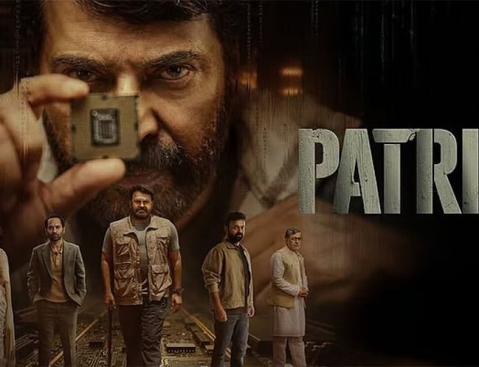 മമ്മൂട്ടി-മോഹൻലാൽ ചിത്രം 'പേട്രിയറ്റ്' റിലീസ് തീയതി പ്രഖ്യാപിച്ചു