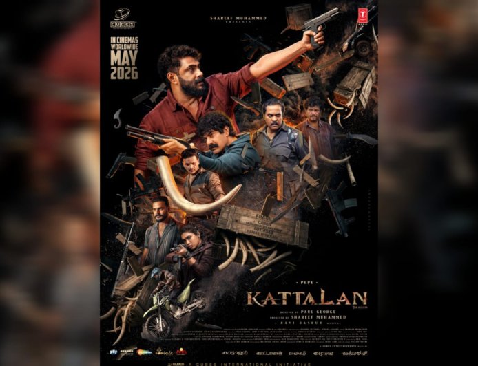 പടക്കളത്തിലിറങ്ങിയ പടയാളികള്‍; കാട്ടാളന് പുതിയ പോസ്റ്റർ 