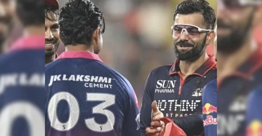 ഐപിഎല്ലിൽ വൈഭവ് സൂര്യവംശിയുടെ ബാറ്റിംഗ് വെടിക്കെട്ട്; കൗമാര വിസ്മയത്തെ അഭിനന്ദിച്ച് വിരാത് കോലി