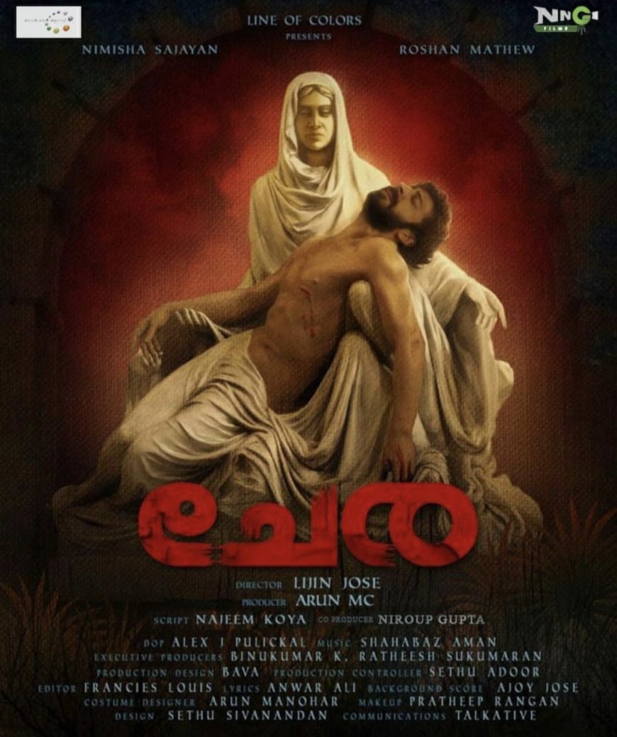 മലയാളത്തിലാദ്യമായി കോടതി റിസീവർഷിപ്പിലൊരു സിനിമ ......