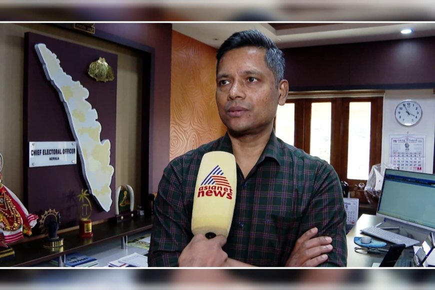 കേരളത്തിൽ പോളിംഗ് 79.63 ശതമാനം; സുതാര്യത ഉറപ്പാക്കുമെന്ന് മുഖ്യ തിരഞ്ഞെടുപ്പ് ഓഫീസർ