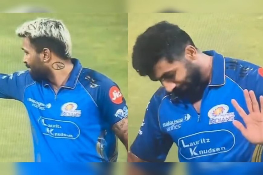 മുംബൈ ഇന്ത്യൻസിൽ പോര് മുറുകുന്നു; ഹർദിക്കിന്റെ ഫീൽഡിങ് മാറ്റത്തിൽ ബുംറയ്ക്ക് അതൃപ്തി