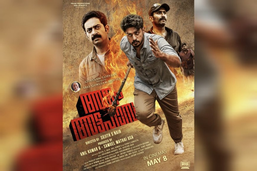 തലസ്ഥാനത്തെ ഗുണ്ടാസംഘ കുടിപ്പകയുടെ അങ്കവും കൊലവിളി അട്ടഹാസവും; അങ്കം അട്ടഹാസം മേയ് 8ന് പ്രദർശനത്തിന് 